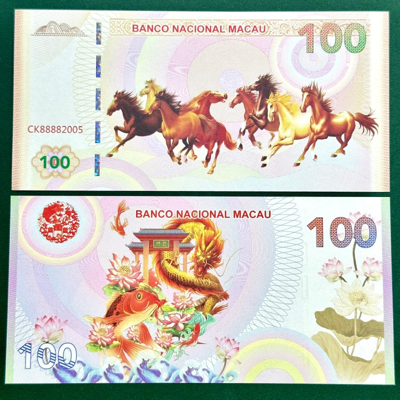 Tiền Bát Mã Macau Lưu Niệm 2026